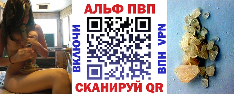 Купить наркотик Усть-Илимск Амфетамин  A-PVP  Меф мяу мяу  МЕТАМФЕТАМИН  Кокаин  ГАШ  МАРИХУАНА 