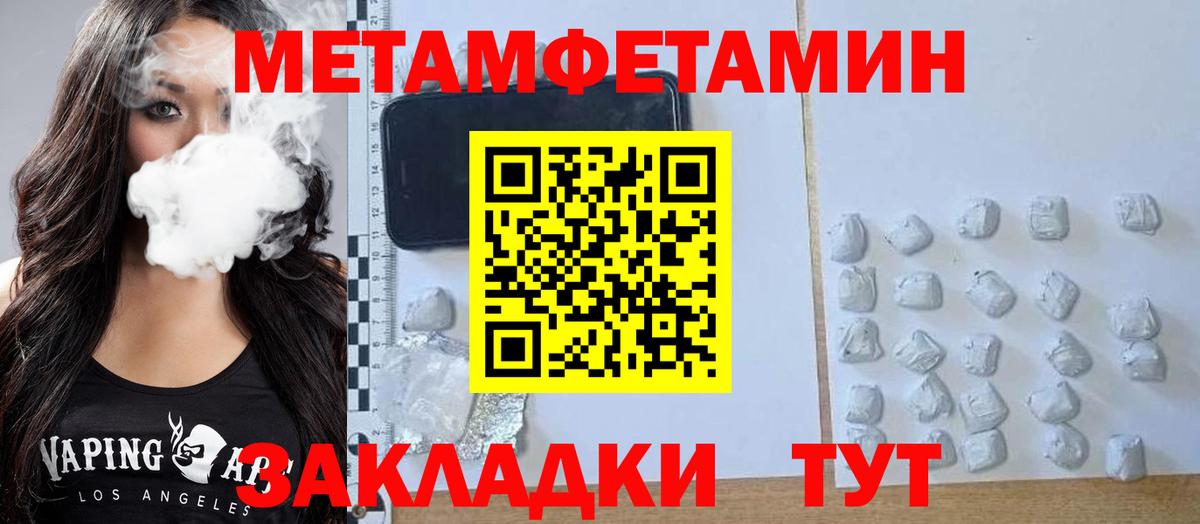 Amphetamine 97% Усть-Илимск