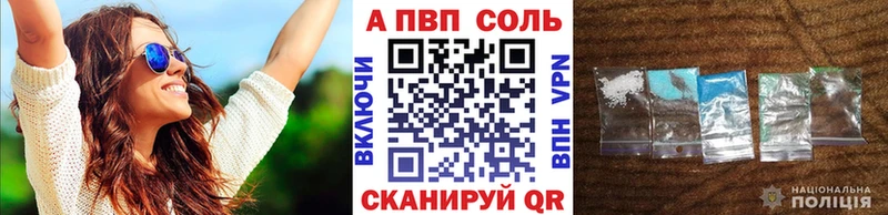 Alpha PVP VHQ  Усть-Илимск 