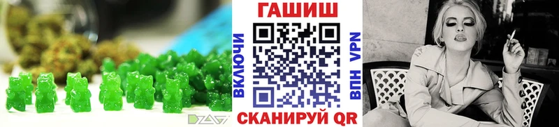 omg вход  Усть-Илимск  Печенье с ТГК марихуана 