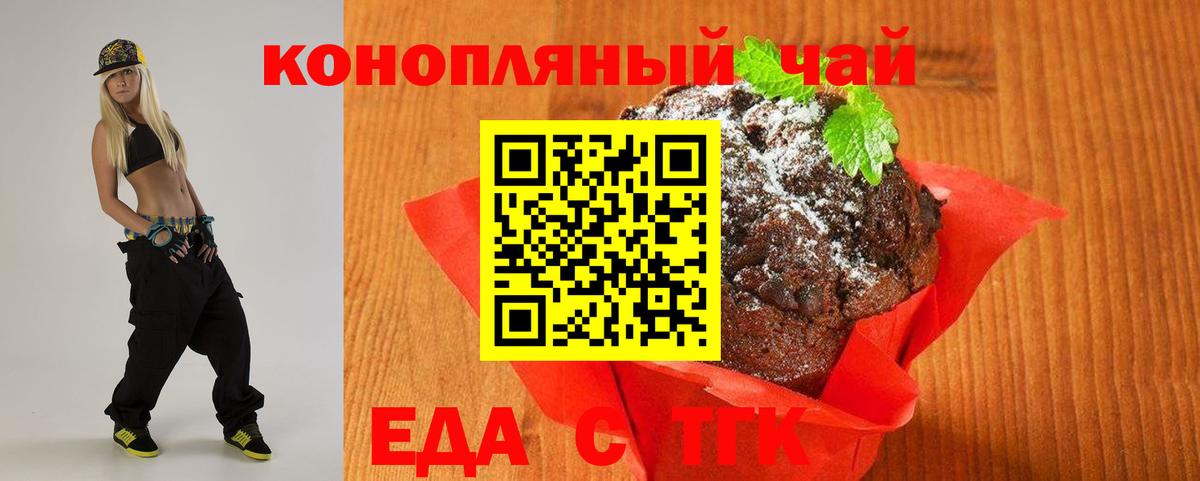 Гашиш Усть-Илимск