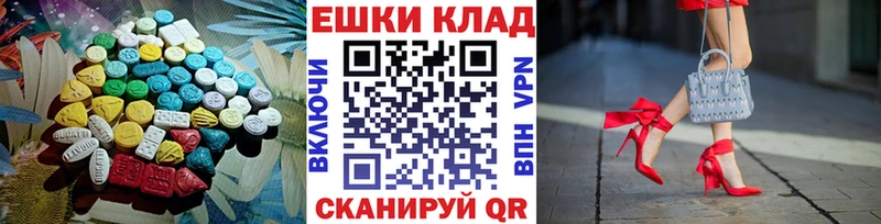 маркетплейс официальный сайт blacksprut рабочий сайт Усть-Илимск Ecstasy DUBAI