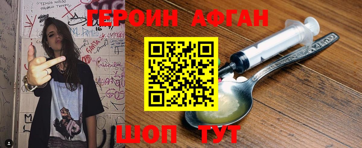 ГЕРОИН гречка  Героин  Усть-Илимск  Вход с VPN 