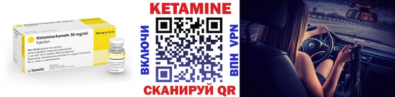 КЕТАМИН ketamine  продажа наркотиков  omg вход  Усть-Илимск 