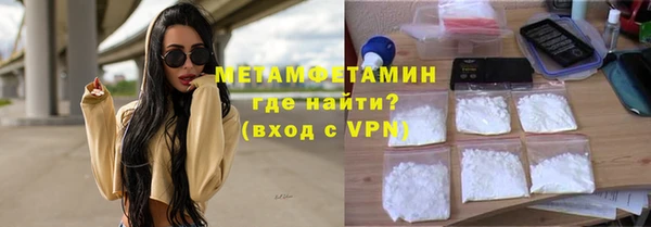а пвп мука Абдулино