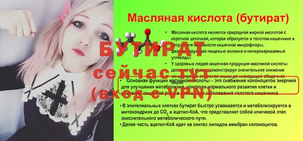 а пвп мука Абдулино
