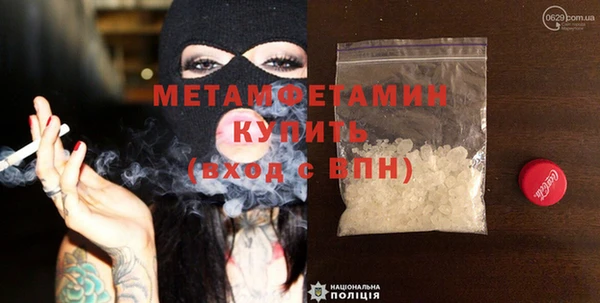 а пвп мука Абдулино