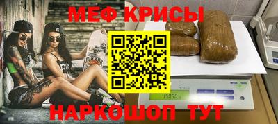 крисы Новодвинск