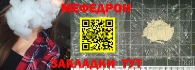 мет Новокубанск