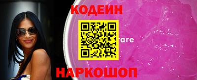 крисы Новодвинск