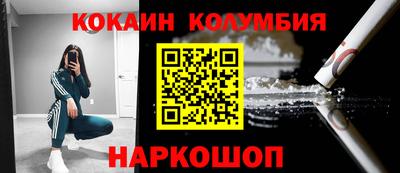 мет Новокубанск