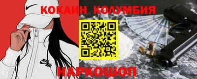 крисы Новодвинск