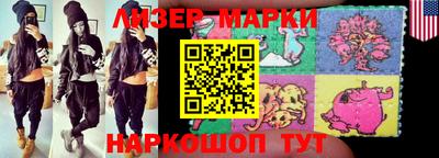 крисы Новодвинск