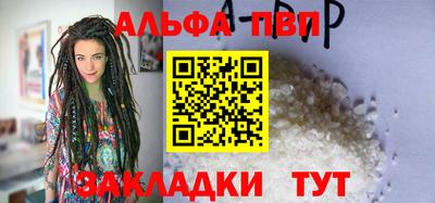 мет Новокубанск