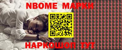 мет Новокубанск