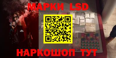 мет Новокубанск