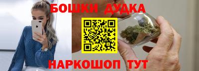 мет Новокубанск