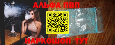 мет Новокубанск