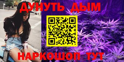 мет Новокубанск