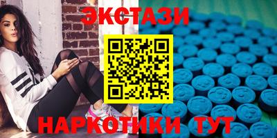 крисы Новодвинск