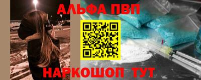мет Новокубанск