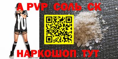 мет Новокубанск