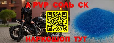 мет Новокубанск