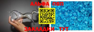 крисы Новодвинск