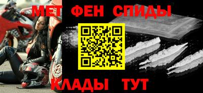 крисы Новодвинск