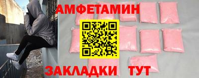 крисы Новодвинск