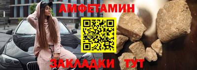 мет Новокубанск