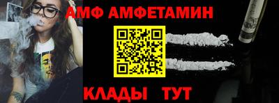 крисы Новодвинск