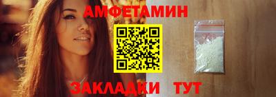 мет Новокубанск