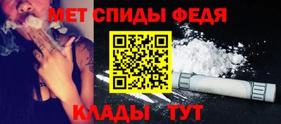 мет Новокубанск
