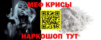мет Новокубанск