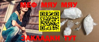 мет Новокубанск