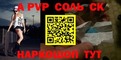 МДПВ Новозыбков