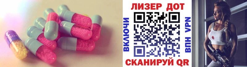 ЛСД экстази кислота  Усть-Илимск 