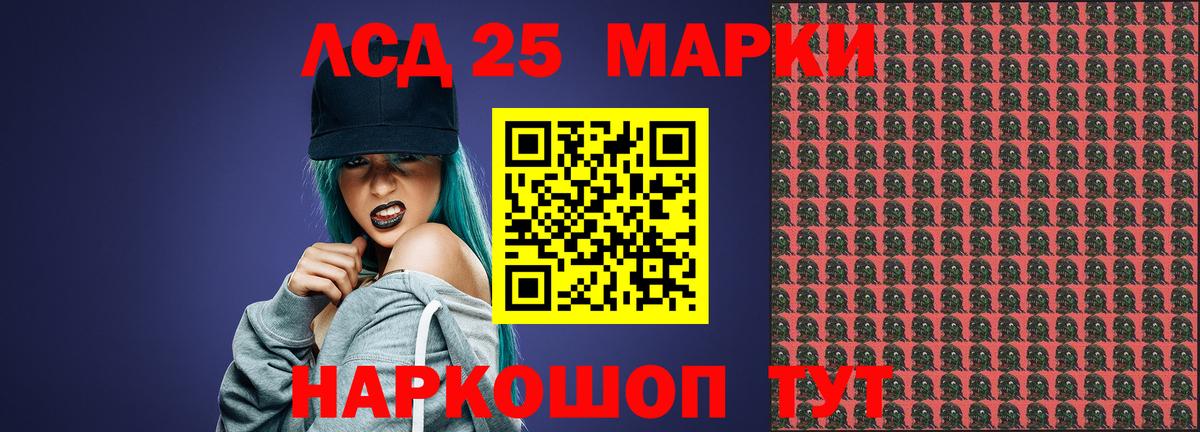 Усть-Илимск  ЛСД экстази ecstasy  Вход с VPN  Лсд 25 экстази кислота 