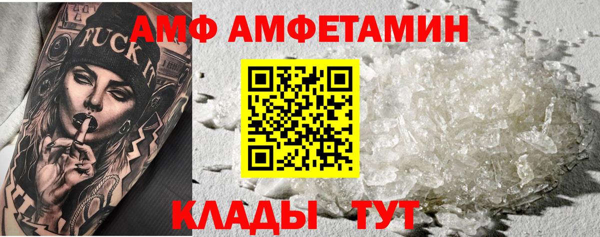 МЕТАМФЕТАМИН мет  МЕТАМФЕТАМИН мет  МЕТАМФЕТАМИН  Усть-Илимск  Вход с VPN 