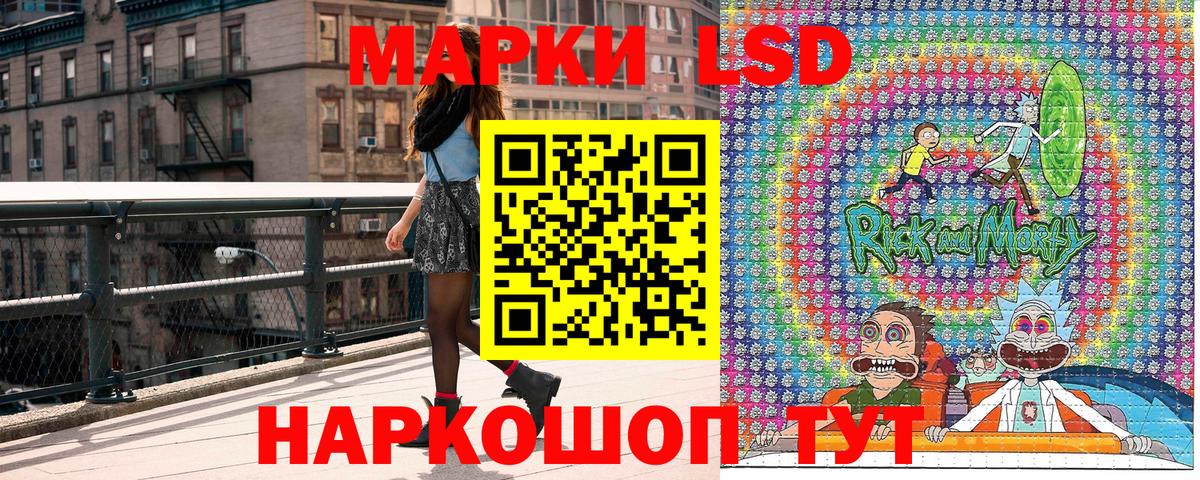 Марки NBOMe 1,8мг Усть-Илимск