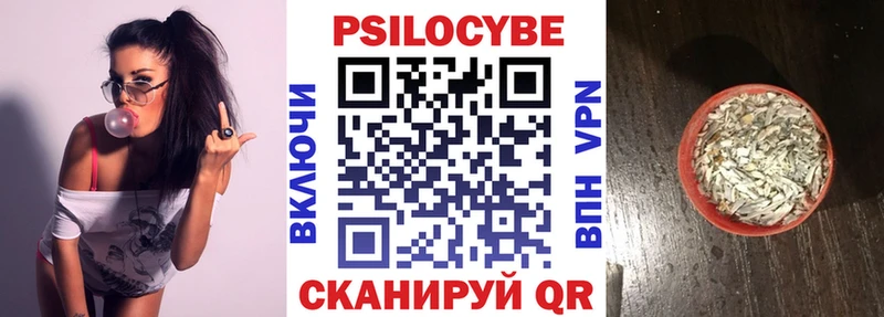 Псилоцибиновые грибы GOLDEN TEACHER  Усть-Илимск 