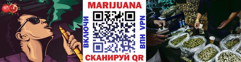 Конопля LSD WEED  купить закладку  Усть-Илимск 