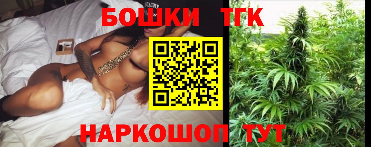 Каннабис конопля  Конопля план  Усть-Илимск  Вход с VPN 